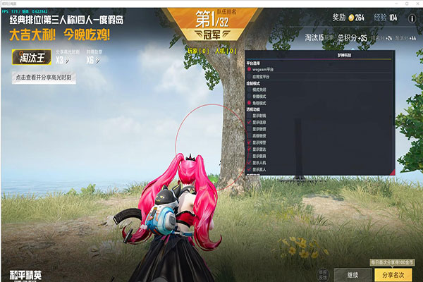 CF外挂群怎么买软件效果